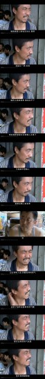 当个城里人到底有多难