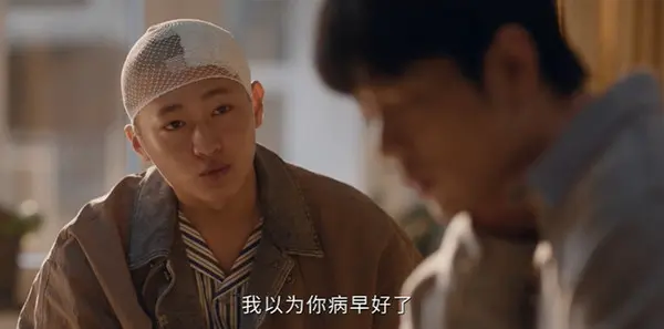 小城良方第4集剧照
